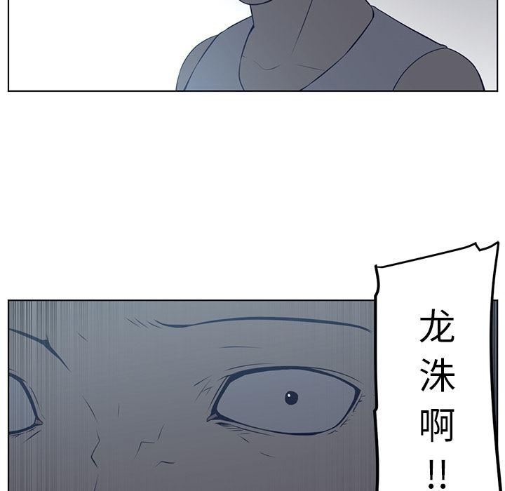 一条狗漫画韩漫全集-37无删减无遮挡章节图片 