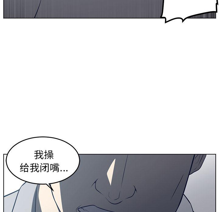 一条狗漫画韩漫全集-37无删减无遮挡章节图片 