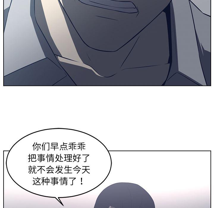 一条狗漫画韩漫全集-37无删减无遮挡章节图片 