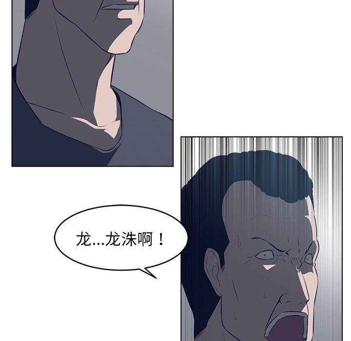 一条狗漫画韩漫全集-37无删减无遮挡章节图片 