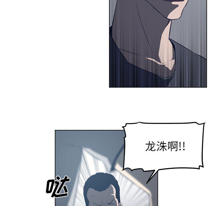 一条狗漫画韩漫全集-37无删减无遮挡章节图片 