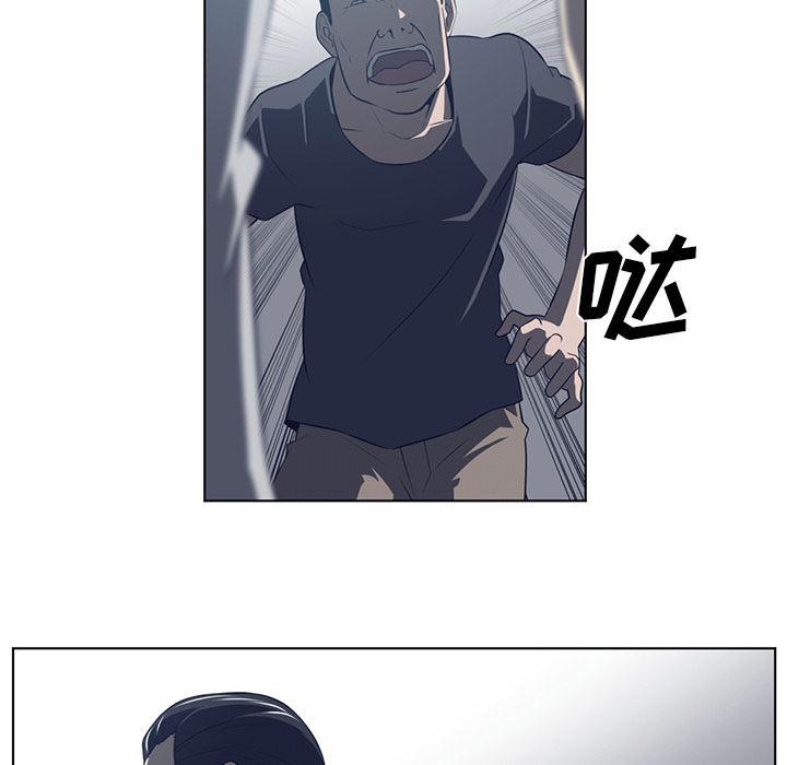 一条狗漫画韩漫全集-37无删减无遮挡章节图片 
