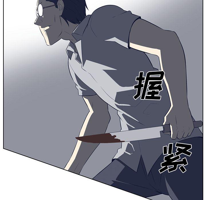 一条狗漫画韩漫全集-37无删减无遮挡章节图片 