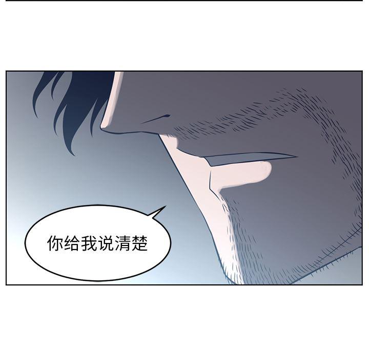 一条狗漫画韩漫全集-37无删减无遮挡章节图片 