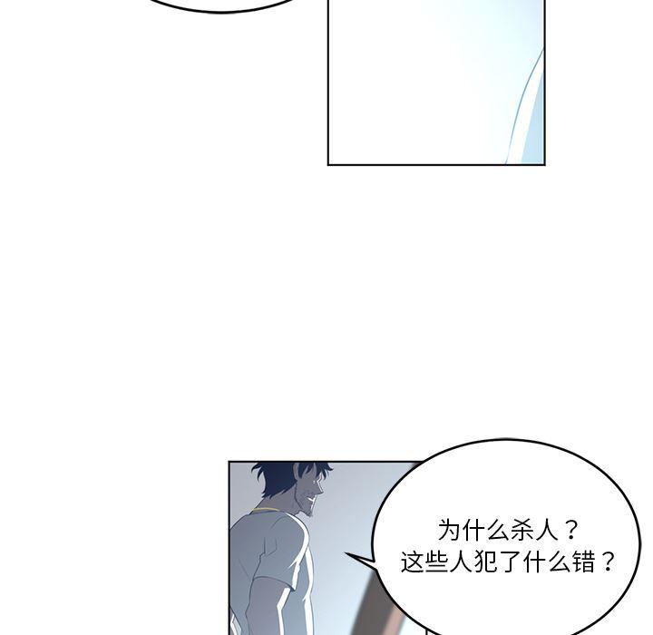 一条狗漫画韩漫全集-37无删减无遮挡章节图片 