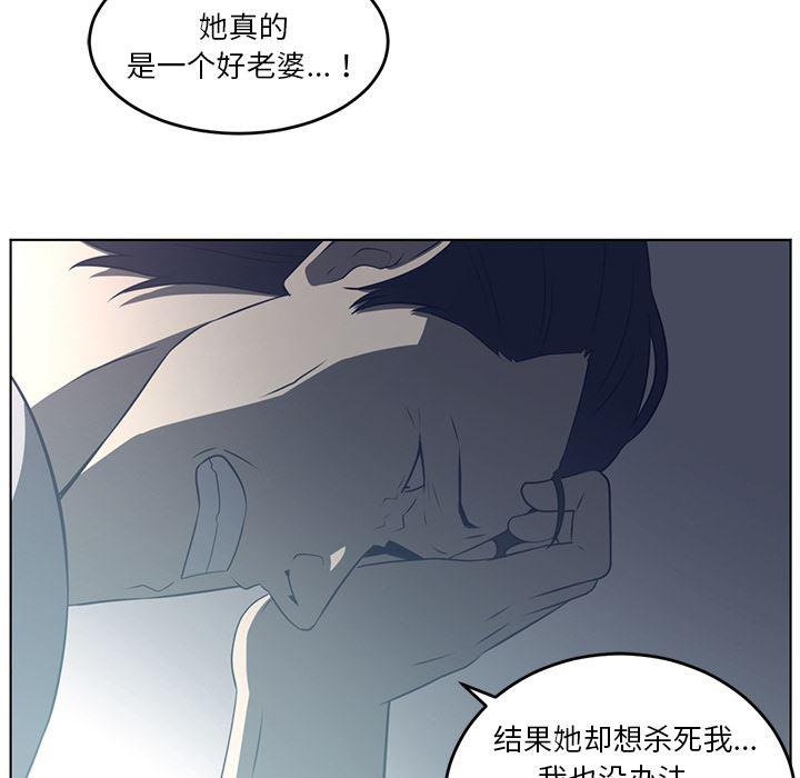 一条狗漫画韩漫全集-37无删减无遮挡章节图片 