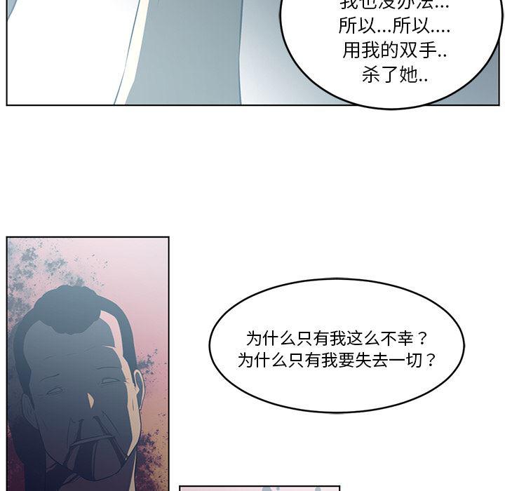 一条狗漫画韩漫全集-37无删减无遮挡章节图片 