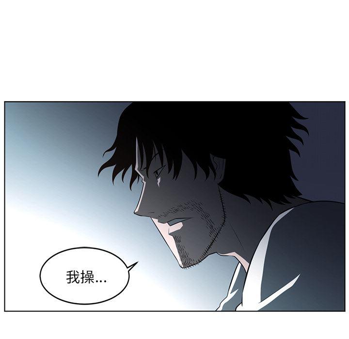 一条狗漫画韩漫全集-37无删减无遮挡章节图片 