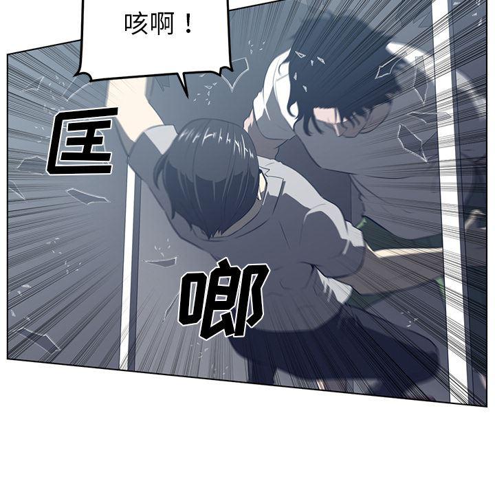 一条狗漫画韩漫全集-37无删减无遮挡章节图片 