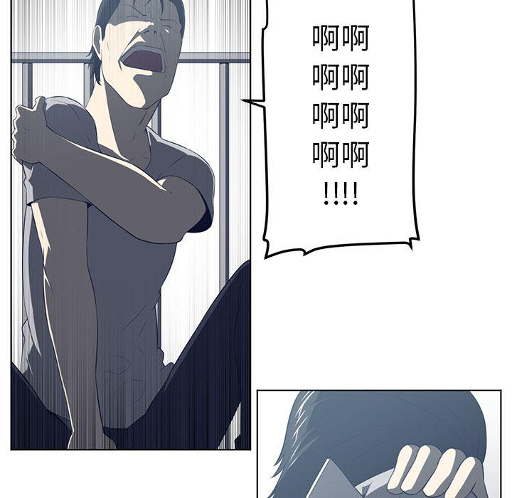 一条狗漫画韩漫全集-37无删减无遮挡章节图片 