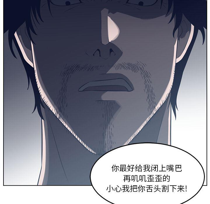 一条狗漫画韩漫全集-37无删减无遮挡章节图片 