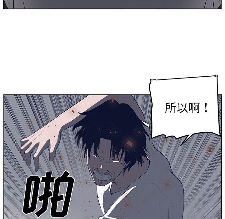 一条狗漫画韩漫全集-37无删减无遮挡章节图片 