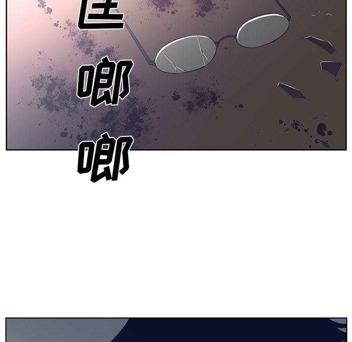 一条狗漫画韩漫全集-37无删减无遮挡章节图片 