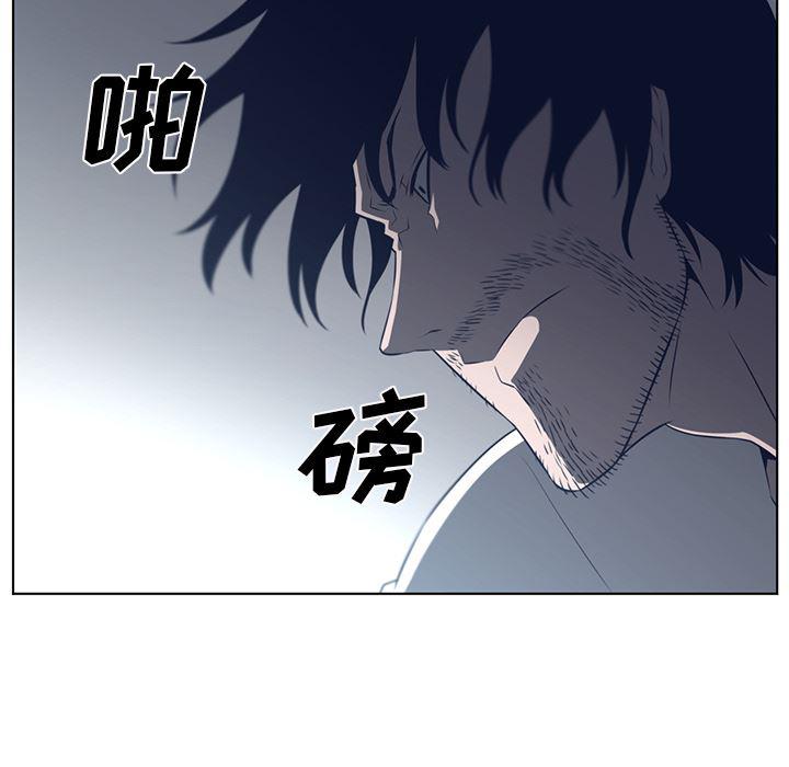 一条狗漫画韩漫全集-37无删减无遮挡章节图片 