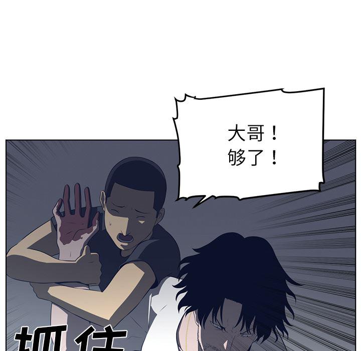 一条狗漫画韩漫全集-37无删减无遮挡章节图片 