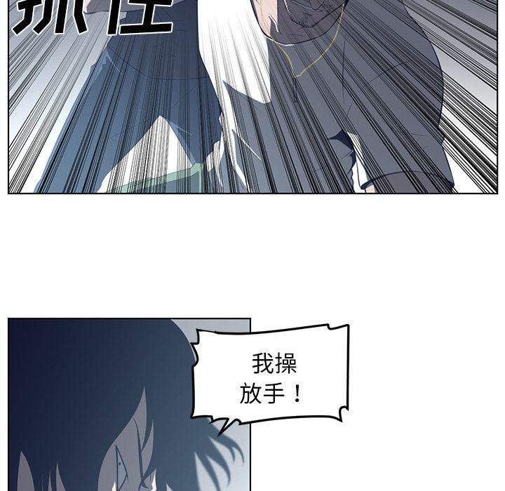 一条狗漫画韩漫全集-37无删减无遮挡章节图片 