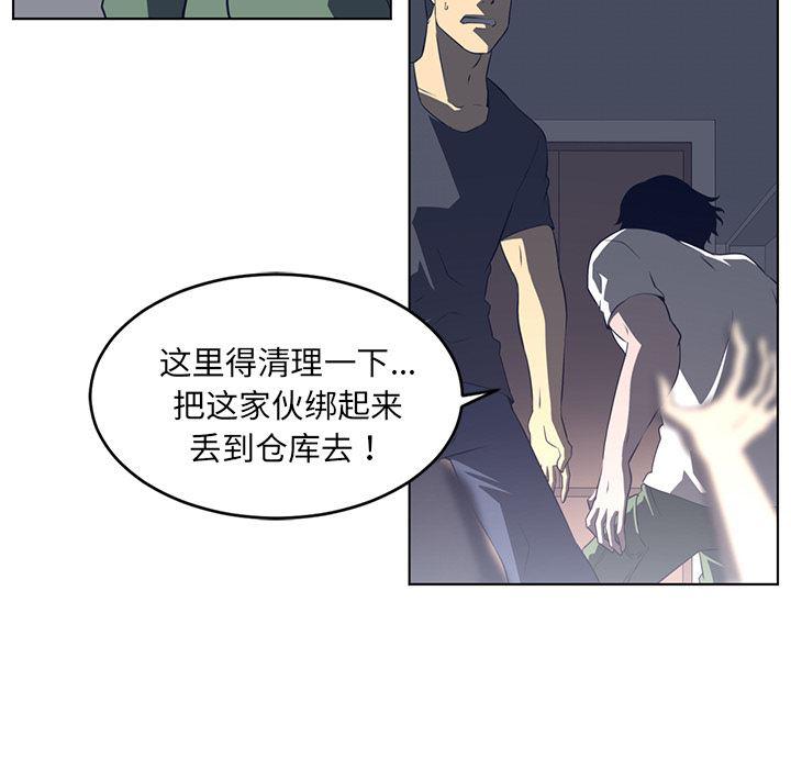一条狗漫画韩漫全集-37无删减无遮挡章节图片 