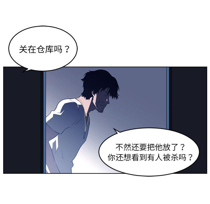 一条狗漫画韩漫全集-37无删减无遮挡章节图片 