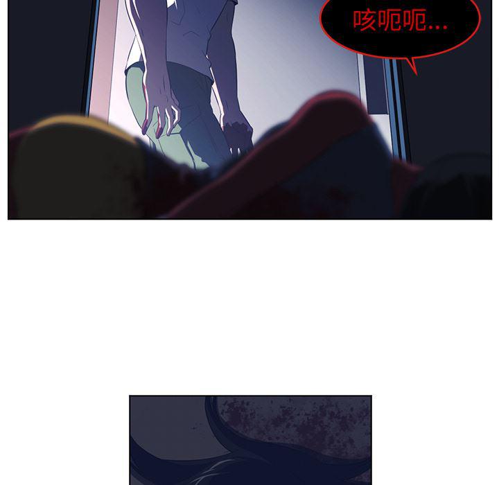 一条狗漫画韩漫全集-37无删减无遮挡章节图片 