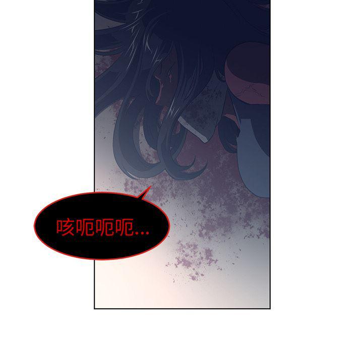 一条狗漫画韩漫全集-37无删减无遮挡章节图片 
