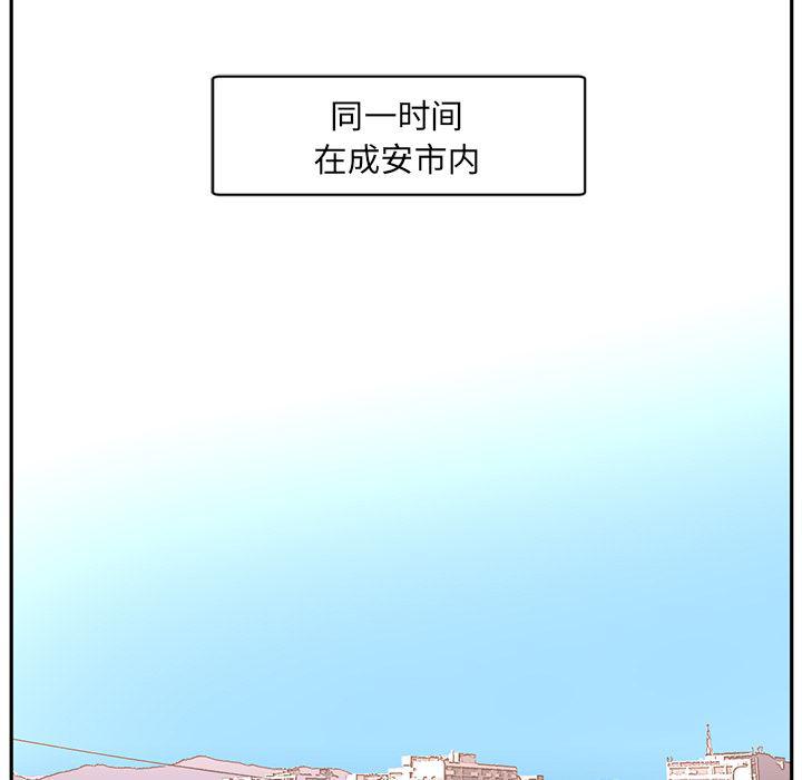 一条狗漫画韩漫全集-37无删减无遮挡章节图片 