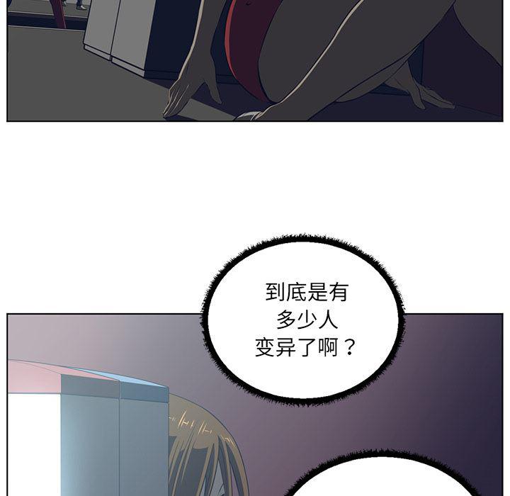一条狗漫画韩漫全集-37无删减无遮挡章节图片 
