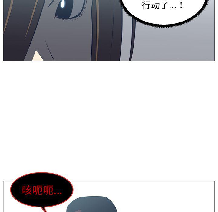 一条狗漫画韩漫全集-37无删减无遮挡章节图片 