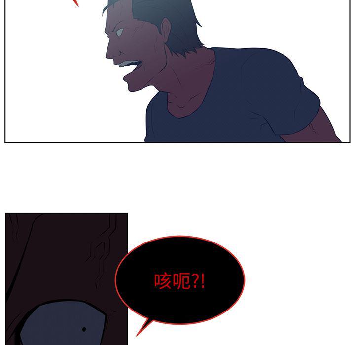 一条狗漫画韩漫全集-37无删减无遮挡章节图片 