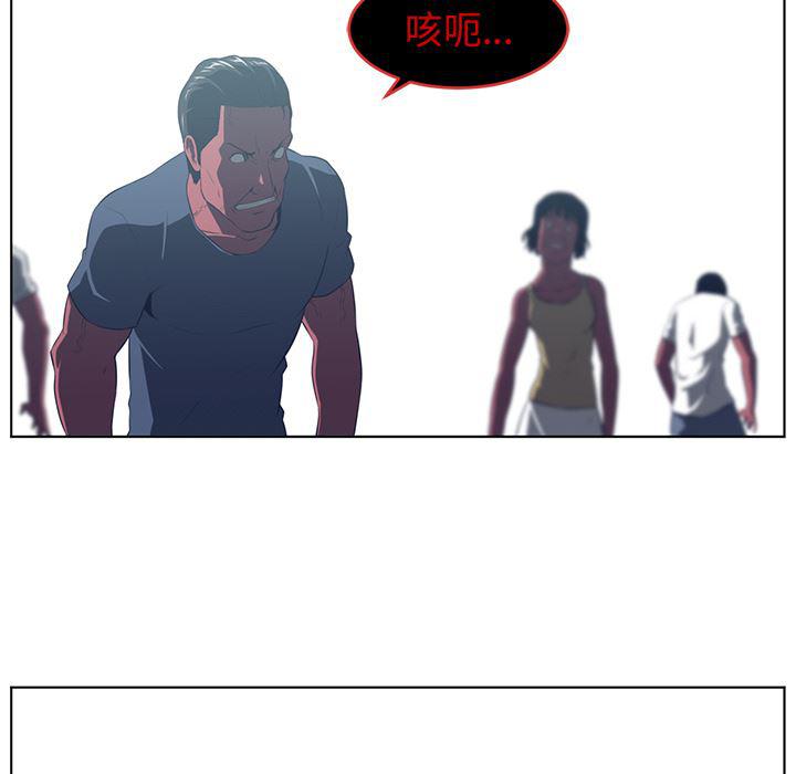 一条狗漫画韩漫全集-37无删减无遮挡章节图片 