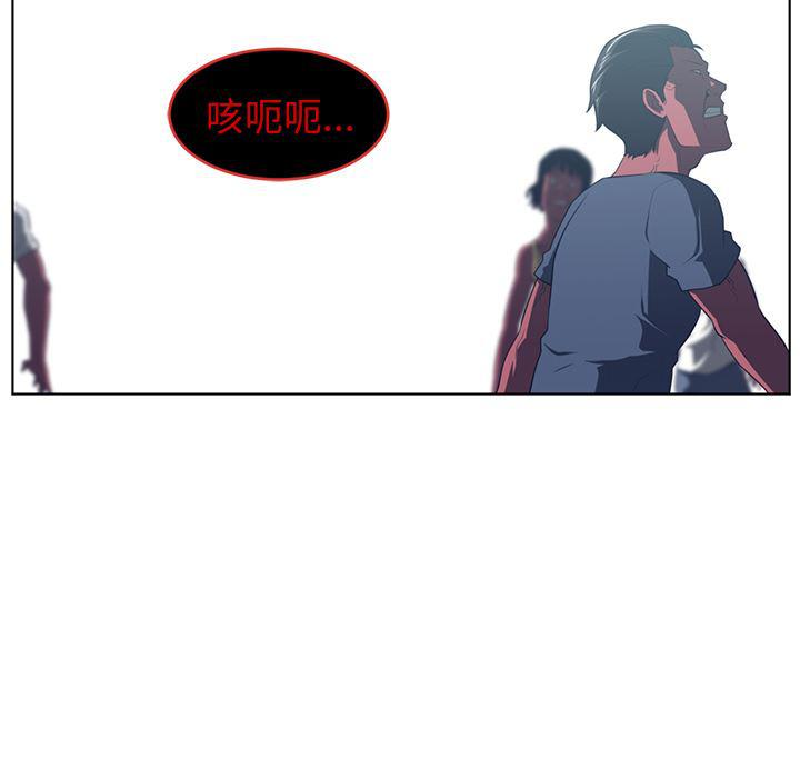 一条狗漫画韩漫全集-37无删减无遮挡章节图片 