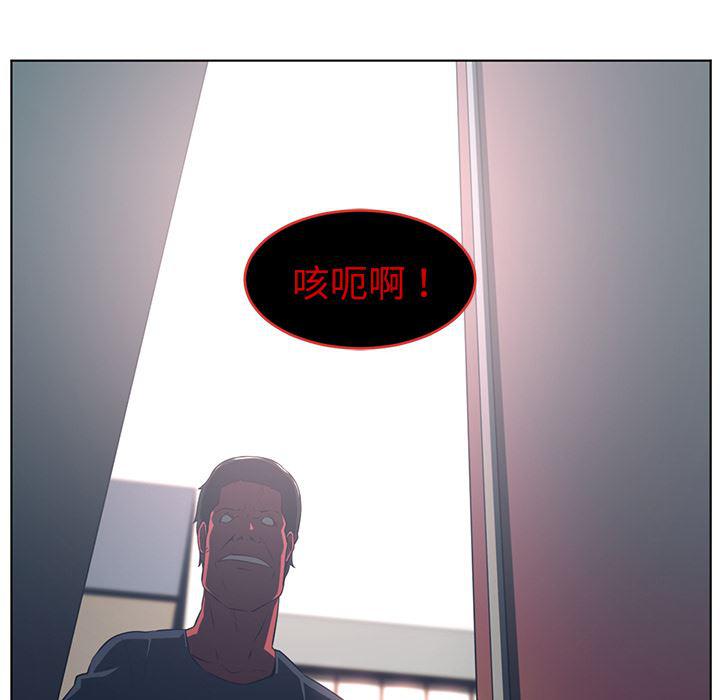 一条狗漫画韩漫全集-37无删减无遮挡章节图片 