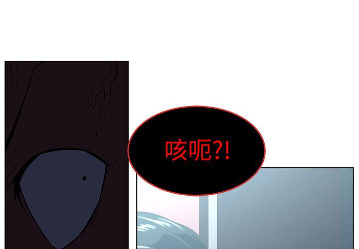 一条狗漫画韩漫全集-38无删减无遮挡章节图片 
