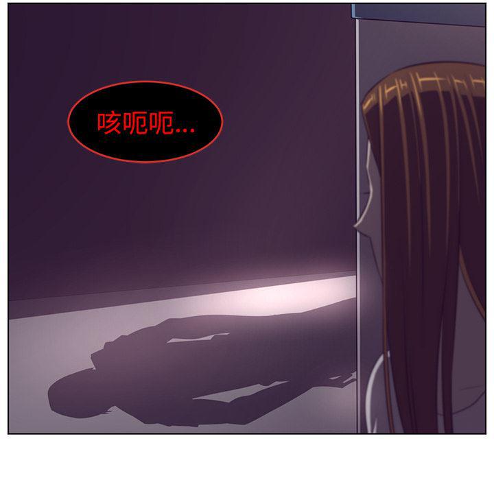 一条狗漫画韩漫全集-38无删减无遮挡章节图片 