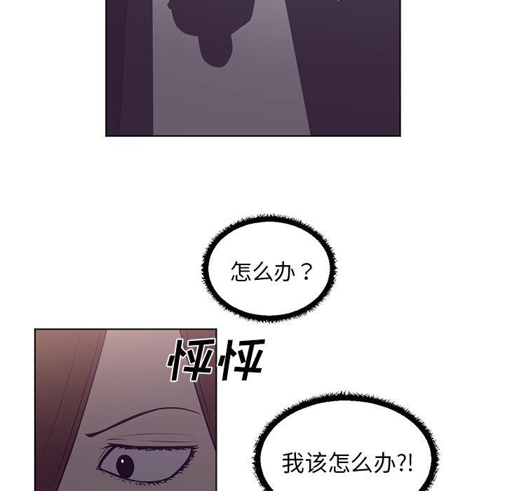 一条狗漫画韩漫全集-38无删减无遮挡章节图片 