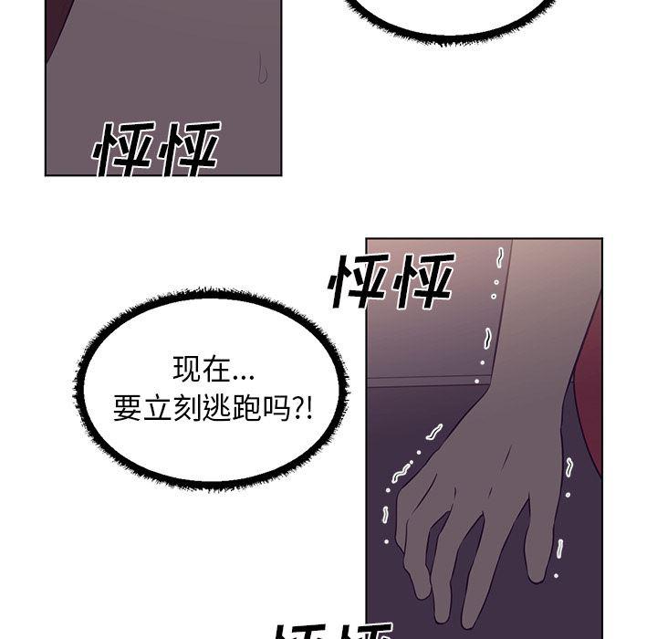 一条狗漫画韩漫全集-38无删减无遮挡章节图片 