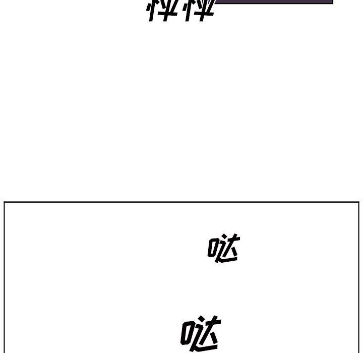 一条狗漫画韩漫全集-38无删减无遮挡章节图片 