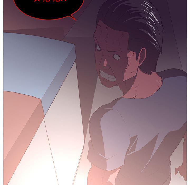 一条狗漫画韩漫全集-38无删减无遮挡章节图片 