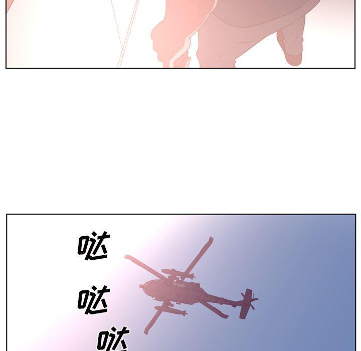 一条狗漫画韩漫全集-38无删减无遮挡章节图片 