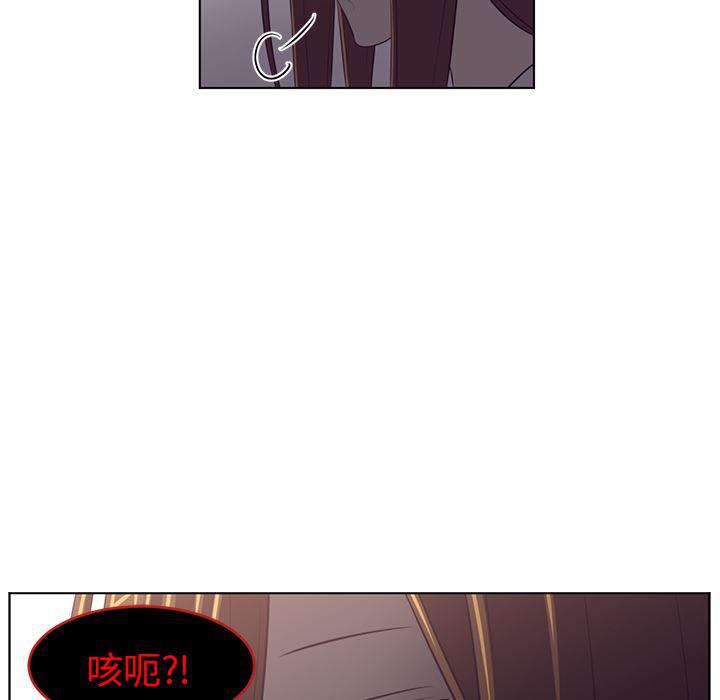 一条狗漫画韩漫全集-38无删减无遮挡章节图片 