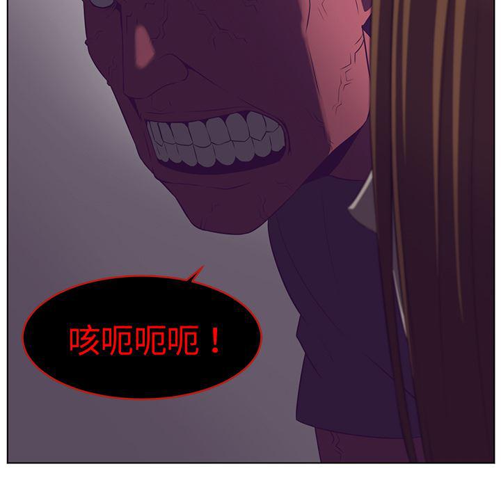 一条狗漫画韩漫全集-38无删减无遮挡章节图片 