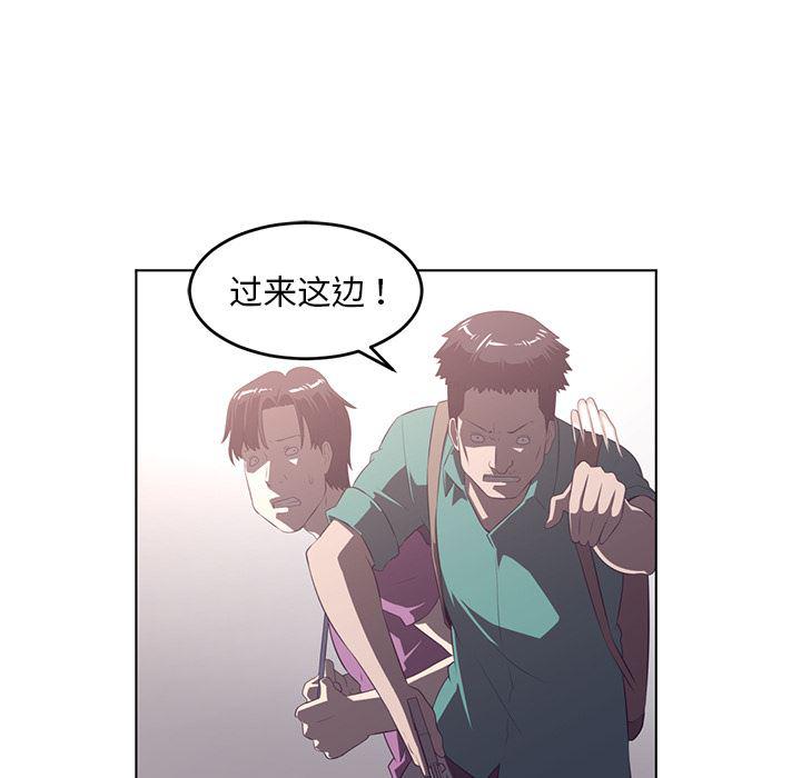 一条狗漫画韩漫全集-38无删减无遮挡章节图片 