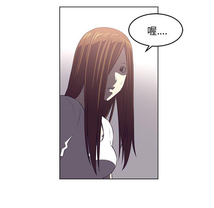 一条狗漫画韩漫全集-38无删减无遮挡章节图片 