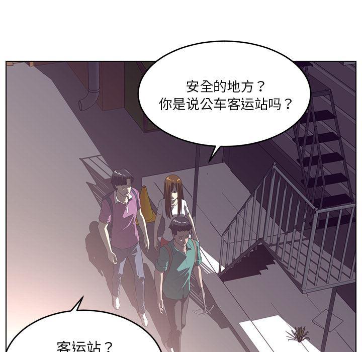 一条狗漫画韩漫全集-38无删减无遮挡章节图片 