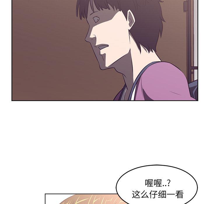 一条狗漫画韩漫全集-38无删减无遮挡章节图片 