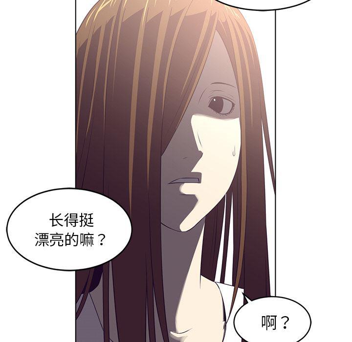 一条狗漫画韩漫全集-38无删减无遮挡章节图片 