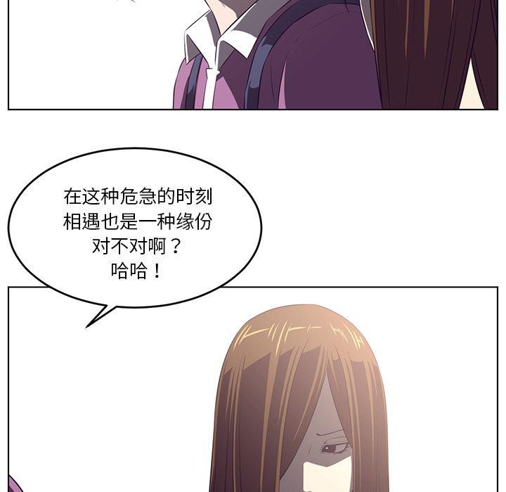 一条狗漫画韩漫全集-38无删减无遮挡章节图片 