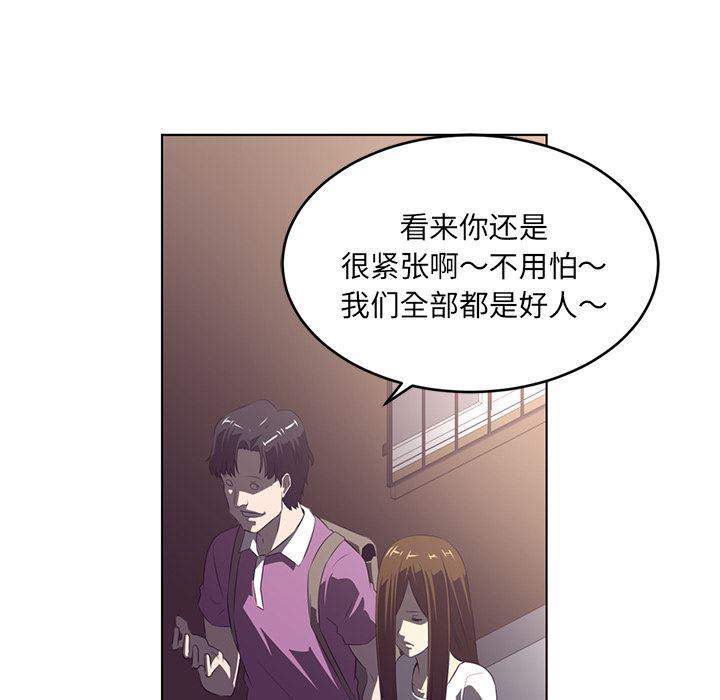 一条狗漫画韩漫全集-38无删减无遮挡章节图片 