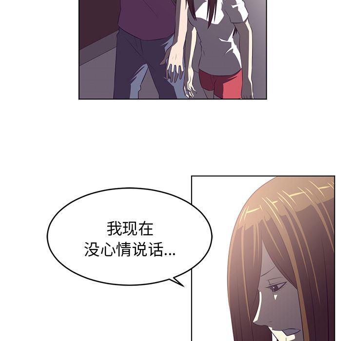 一条狗漫画韩漫全集-38无删减无遮挡章节图片 