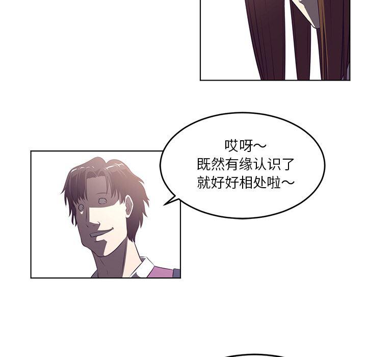 一条狗漫画韩漫全集-38无删减无遮挡章节图片 