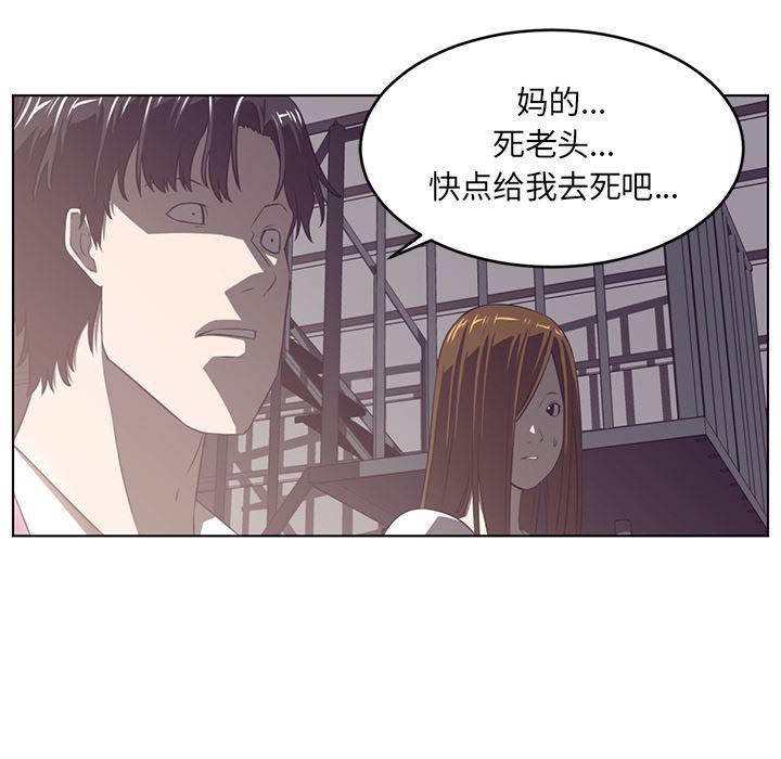 一条狗漫画韩漫全集-38无删减无遮挡章节图片 